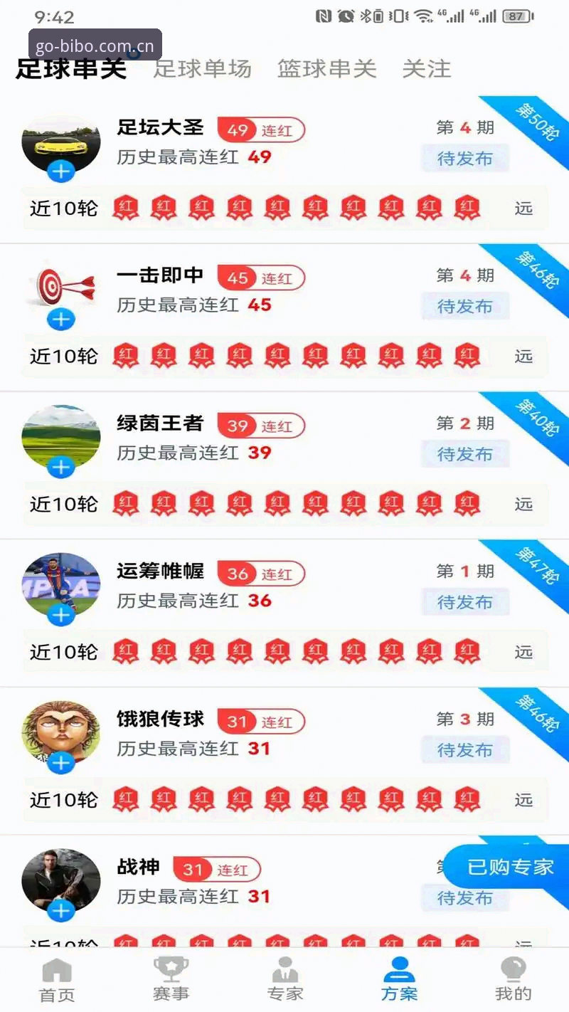 必博体育平台2026最新动态：官网入口功能详解与用户深度评测
