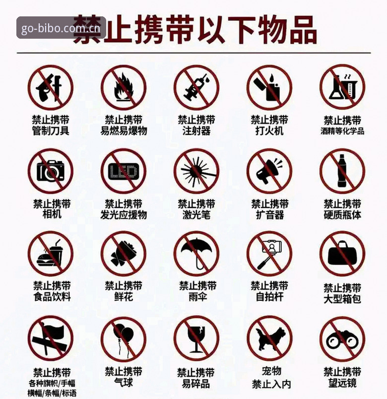 必博体育替代品最新版安装使用教程：从下载到流畅看赛事全指南
