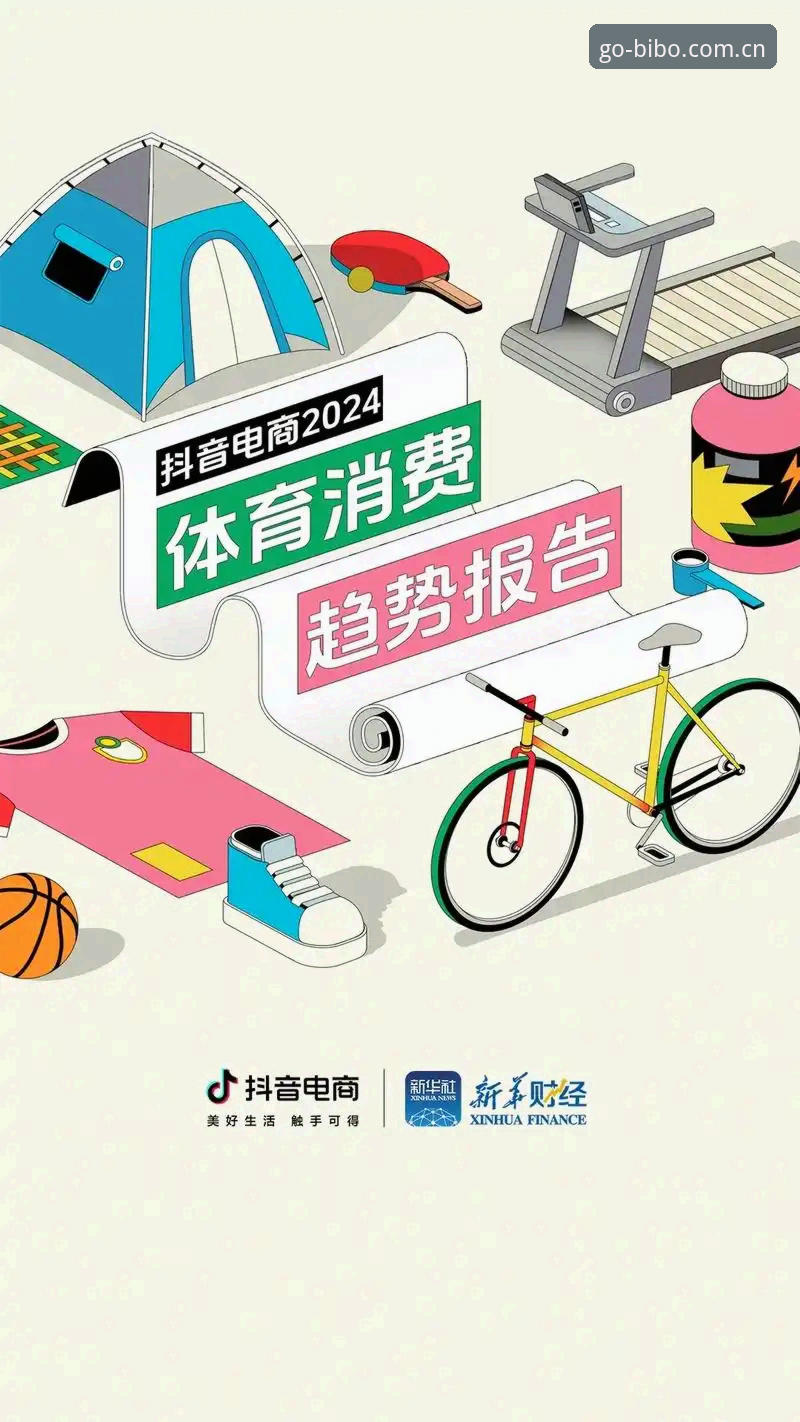 必博体育体育资源 必博体育体育资源深度解析:2026年数据站评测、替代平台对比与趋势观察
